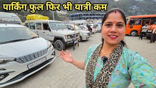 80 साल के बुजुर्ग कर रहे पैदल यात्रा OMG  || Kedarnath Yatra update 2024 || Priyanka Yogi Tiwari ||