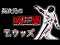 【プロ野球】控えの助っ人から成り上がった"超大砲"の物語  Ⅱ  タイロン・ウッズ