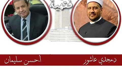 حكم قراءة سورة الكهف في جماعه يوم الجمعه