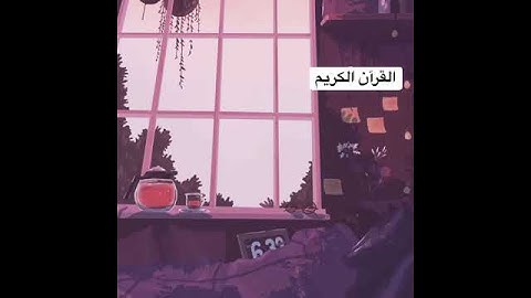 إن المتقين في جنات وعيون|تلاوة رائعة تريح القلب🌙#سورة_الحجر القارئ#هزاع_البلوشي #حالات_واتساب دينية