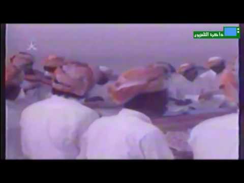 ينبعاوي