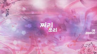 리니지m  쫌따할게요