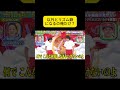 以外とリズム癖になるの俺だけ？ #千鳥 #千鳥のクセがスゴいネタGP