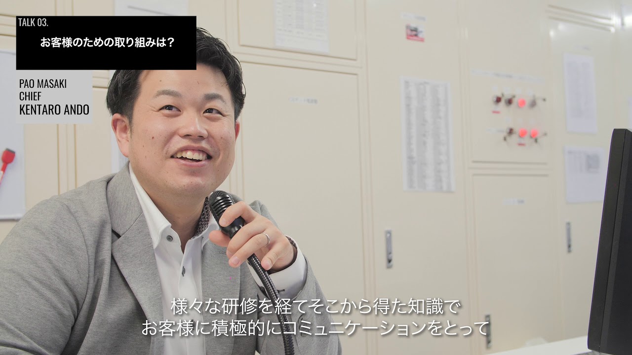 キスケ株式会社 スタッフインタビュー Pao松前店 安藤健太郎 アミューズメントを 新化 する Youtube