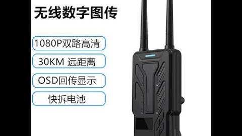SIYI HM30 Unboxing - openSAR.net