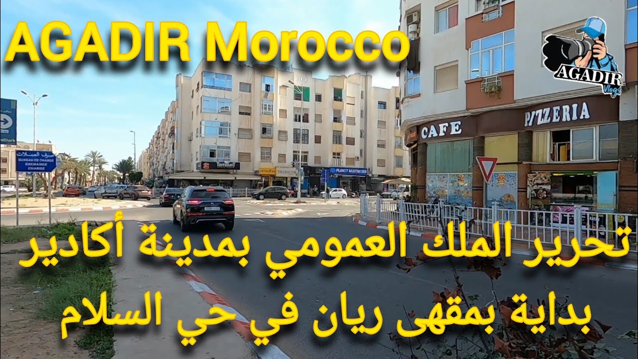 تحرير الملك العمومي متواصل بمدينة أكادير السلطات تشن حملة في حي السلام Salam AGADIR Morocco