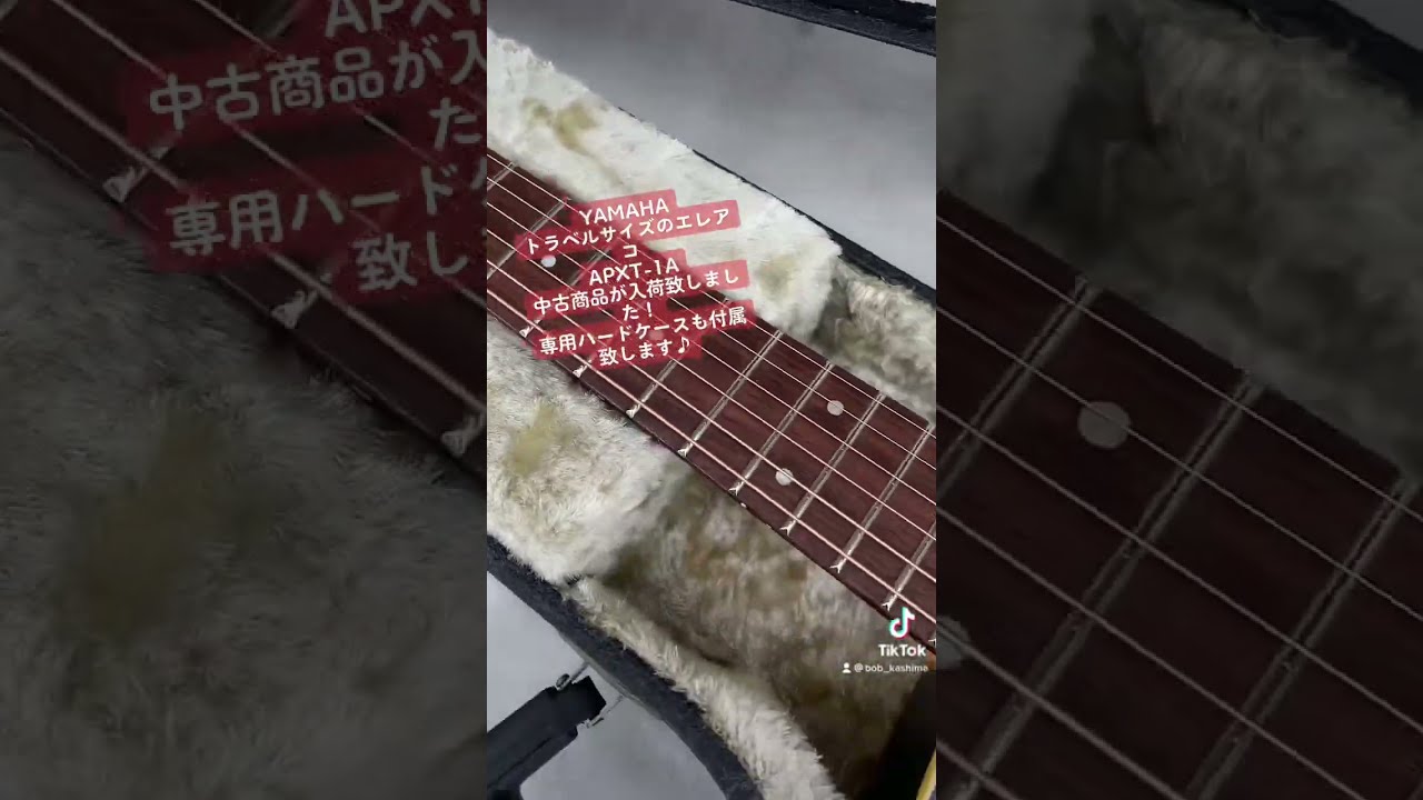 YAMAHA トラベルサイズのエレアコ APXT-1A 中古商品が入荷致し