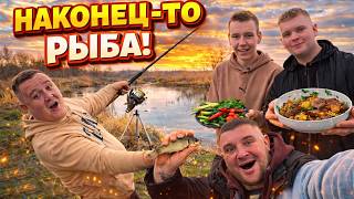 ТАКОЙ РЫБАЛКИ У НАС ЕЩЁ НЕ БЫЛО !