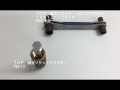 ［ものづくりのがんばり屋　取扱商品］ＴＯＰ　継足ソケットアダプター　TSA-13