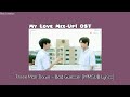 Three Man Down - เดา ไฉ่เก่ง (Bad Guesser MMSUB Lyrics) My Love Mix-Up! OST
