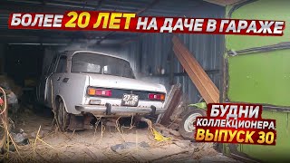 Москвич-2140Д / Иж "Сатурн" / Москвич-21403 в цвете Карелия. Будни коллекционера Выпуск 30.