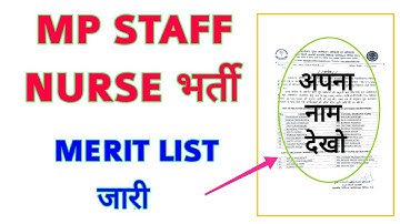 MP STAFF NURSE - MERIT LIST जारी - LIST में अपना नाम देखो - SELECTED CANDIDATES LIST - GMC VIDISHA