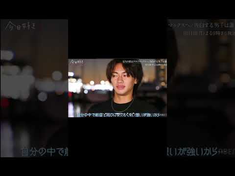 今日好き どんな組み合わせになるのかな Short Shorts 今日好き 今日好きになりました おすすめ ショート 夏休み編2025