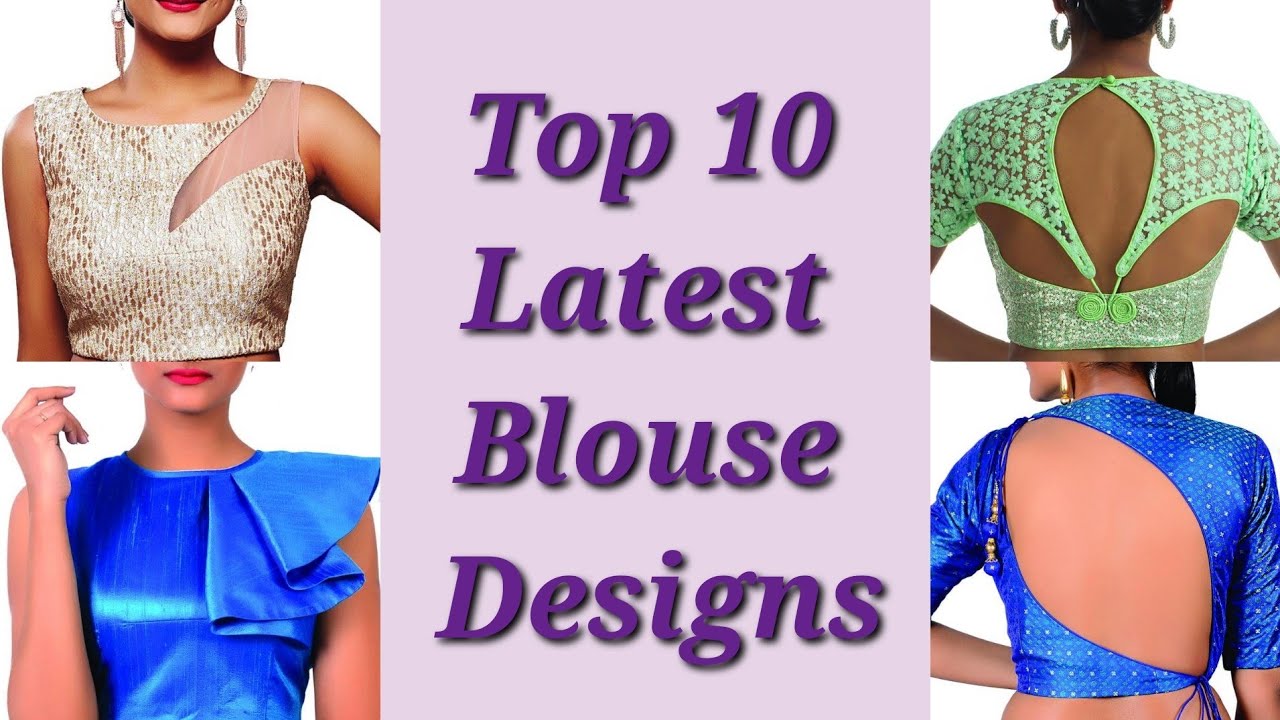 10 type Latest blouse designs जो आप party/function में wear कर सकती हैं || # blouse #fashion - YouTube