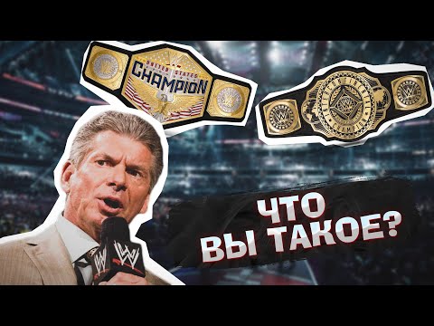 ПРОБЛЕМЫ WWE, КОТОРЫЕ ИМ НУЖНО РЕШАТЬ ПРЯМО СЕЙЧАС!!!