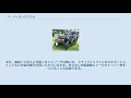 ド・ディオンアクスル