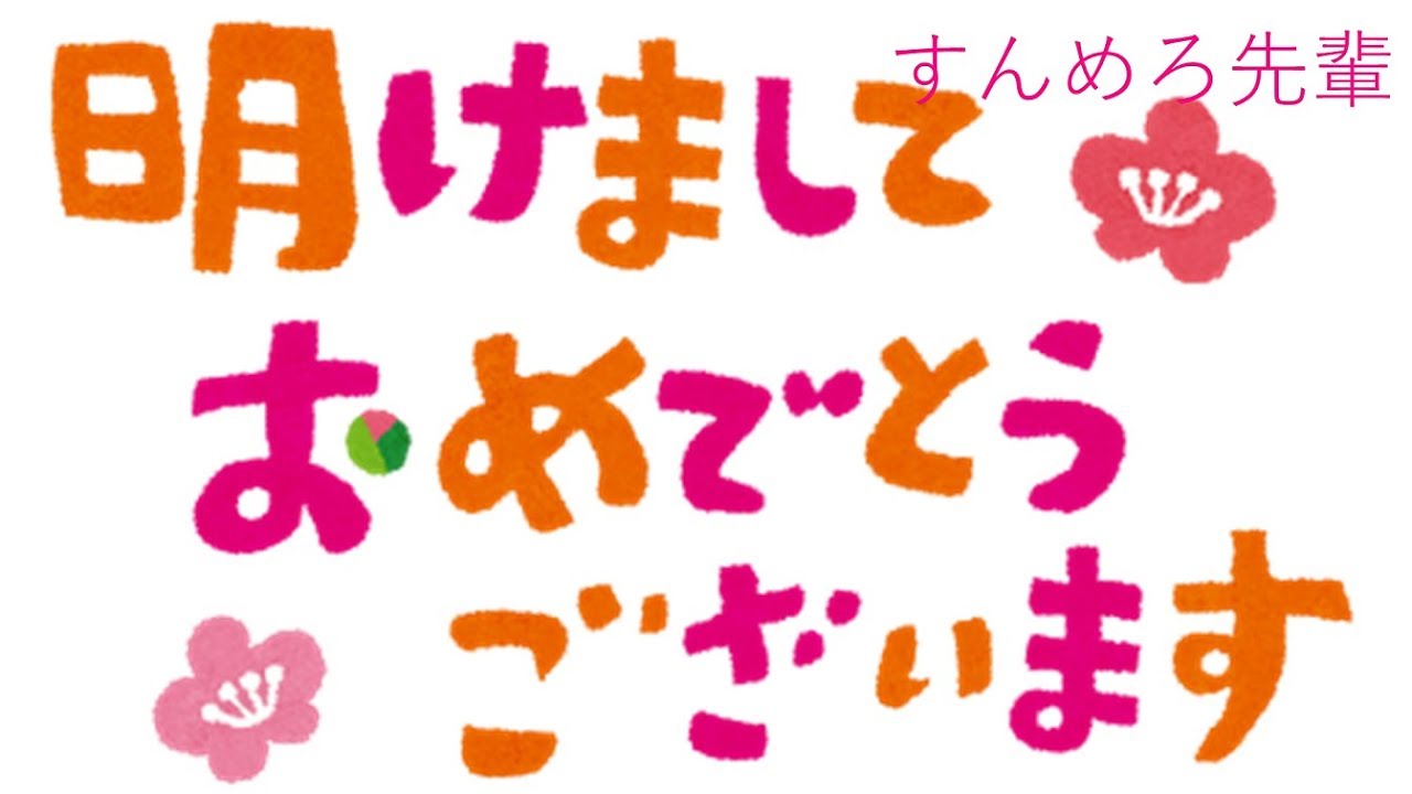 Игры на японском языке. Японский язык. Японский язык картинки. Логотип школы японского языка. Современный японский язык.
