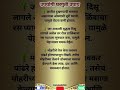 Shree Swami Samrth🙏 #432hz #health #meditationmusic #chakras #Radhe krishna Krishna Radhe