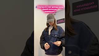 От сердца оторвала 💔 #студия #студиятанцев #studio #kpopstudio #dancestudio