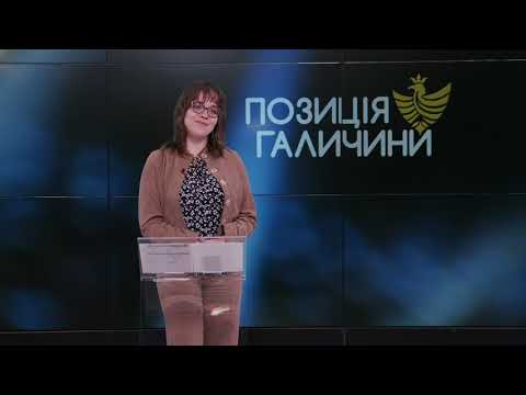 Позиція Галичини. Якою має бути перемога України?