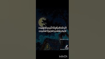 سورة الحجر #القرآن_الكريم تلاوة خاشعة