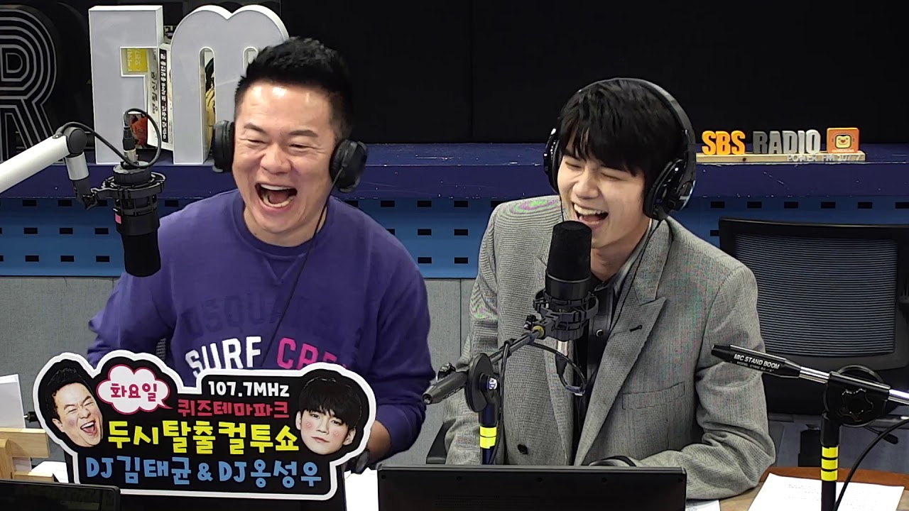 재간둥이 옹성우의 최초공개 개인기! [SBS 두시탈출 컬투쇼]