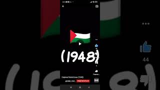 фейковая сирена Палестины 1948 года #short