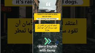 تعلم اللغة الانجليزية من المصطلحات.. المحادثة الانجليزية من المصطلحات.. idioms #english