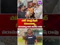 Harish Rao News : US Shooting Victim Student |పోలే చంద్రశేఖర్ కుటుంబాన్ని పరామర్శించిన హరీష్ రావు