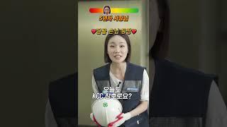 KCC프로덕션 퓨처하우징 쇼츠
