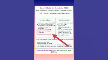 UPSC CMS 2023 Admit Card Out 🔥🔥// #upsc #upsc2023 #upscmotivation #upscexam #upsccms #shorts 😀