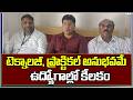 టెక్నాలజీ, ప్రాక్టికల్ అనుభవమే ఉద్యోగాల్లో కీలకం | Qnews