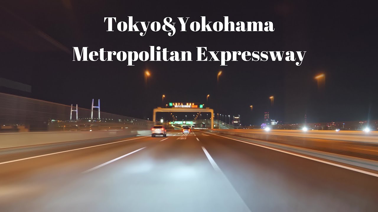 夜の首都高速湾岸線ドライブ (湾岸線→狩場線→保土ヶ谷バイパス)