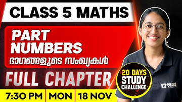 Class  5 Maths | Part Numbers /ഭാഗങ്ങളുടെ സംഖ്യകൾ | Full Chapter | Exam Winner