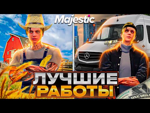 ЛУЧШИЕ РАБОТЫ НА