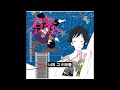 ASIAN KUNG-FU GENERATION - 그 이유를 / The Reason Why (한글자막)