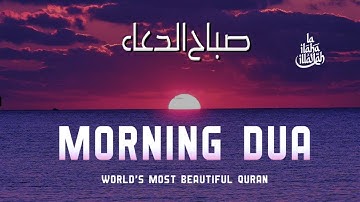 🌸Peaceful & Heart-Touching Morning Dua (أذكار الصباح) | Protection, Safety & Inner Peace & Healing