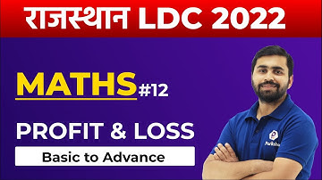 RSMSSB LDC Vacancy 2022 | Profit and Loss | RSMSSB LDC Maths Classes | Rajasthan LDC 2022
