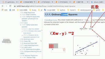 好程序员Python教程：50 其他线性模型（一）