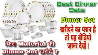 Best Dinner Set Brand & Material for home Use | Cello Pack of 35 Opalware Dazzle Dinner Set Unboxing
