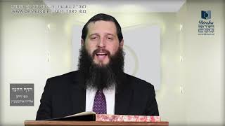 הדף היומי מסכת חולין דף ו