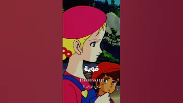 دوبلاج ساندي بيل ب صوتي دوبلاج دوبلاج الكرتون ساندي بيل سبيستون كرتون زمان كرتون قديم جيل الطيبين 