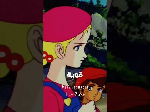 دوبلاج ساندي بيل ب صوتي دوبلاج دوبلاج الكرتون ساندي بيل سبيستون كرتون زمان كرتون قديم جيل الطيبين