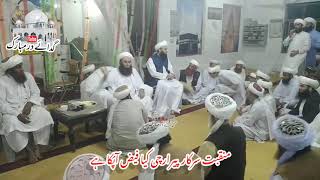 Sarkar Molana Muhammad Hameed Jan Saifi Mubarik || Saifi Mehfil In Archi Shareef Faislabad