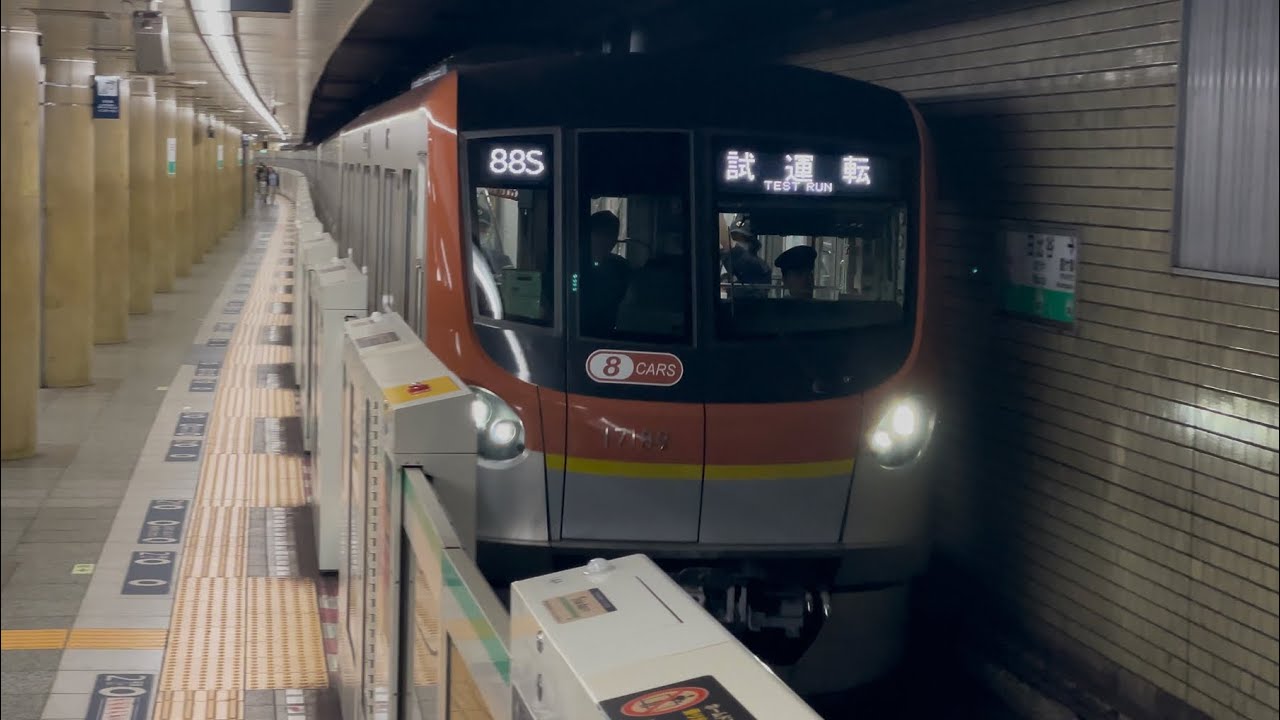 4K高画質】【17189F 綾瀬工場出場試運転（重検）】東京メトロ17000系