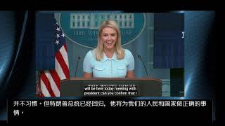 現場直播：加拿大总理卡尼向川普总统低头了：他昨晚亲自打电话表示将取消数字税。川普总统知道如何谈判。白宫简报(20260630)