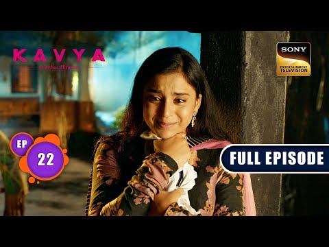 Kavya की कोशिश | Kavya - Ek Jazbaa, Ek Junoon - Ep 22 | Full Episode | 24 October 2023