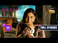 Kavya की कोशिश | Kavya - Ek Jazbaa, Ek Junoon - Ep 22 | Full Episode | 24 October 2023