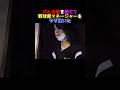 【感動】がん治療をやめて野球部マネージャーをやり抜いた大崎耀子さん⁉️#shorts #shoheiohtani #ドジャース