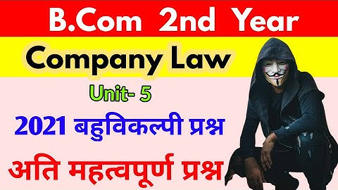 BCom 2nd year Company Law Objective Question, 2021, Part- 5, By Suraj Raj